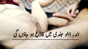 Pakistani