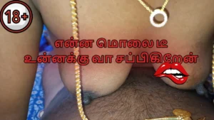 Public Council Head Fucks his help seeker – part2